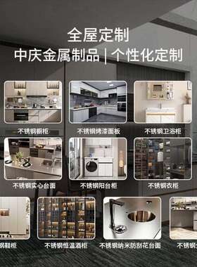 不锈钢实芯台面家用橱柜吧台厨房厨柜灶台碗柜水槽柜厨房柜门