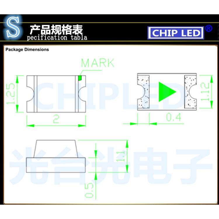 贴片LED灯珠贴片灯0805灯珠自闪带IC黄绿黄发绿色发光led二极管灯