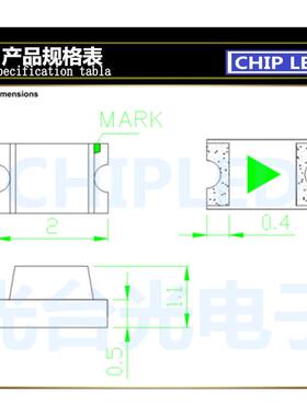 贴D色片LE灯珠贴片0805灯珠发光单闪自橙闪橙色光橙灯带IC琥HMQ珀