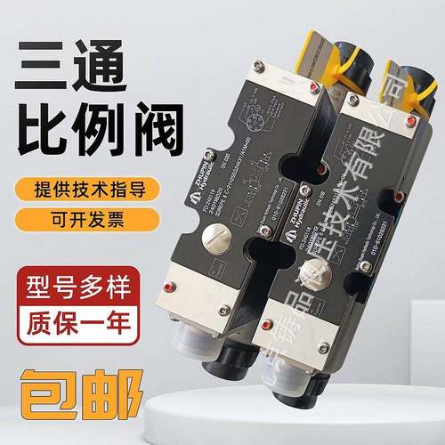 3DREPE6C-2X/25EG24N9K31/A1M两位三通液压比例阀电磁换向阀