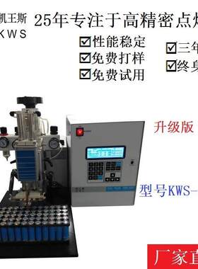 替MIYACHI米亚基MD-A1000AMD-B5000AMD-A8000BMD-A4000B