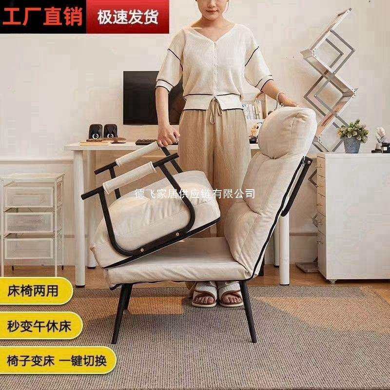 折叠躺椅午休午睡单人床两用椅家用电脑椅办公室懒人座椅沙发椅子