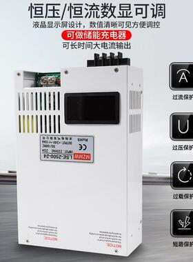 Z开关电源220转2v4大0功率500W600W1000W2000W伏300W12V36287直流