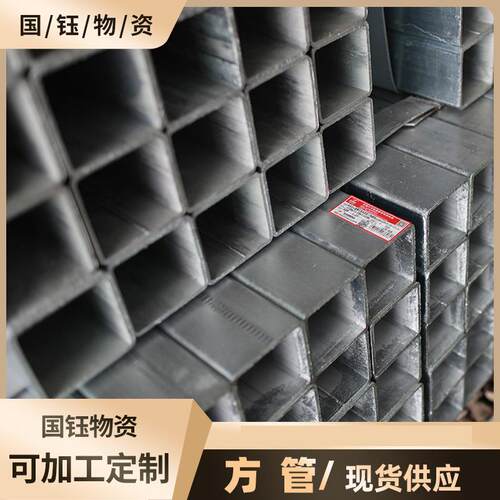 现货供应热镀锌方管q235B镀锌管四方管20-400矩形管幕墙方管