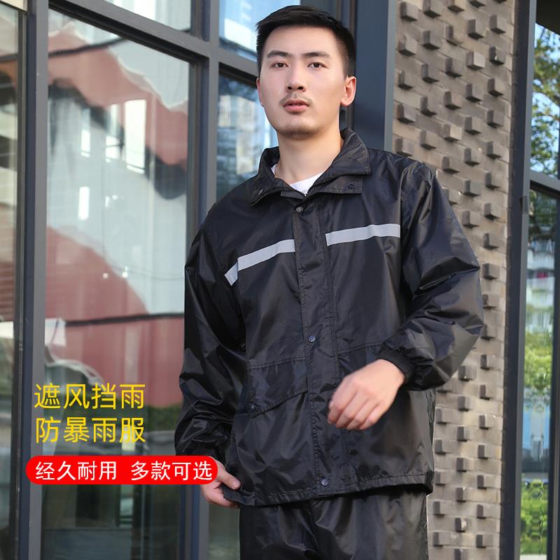 雨衣上衣男单件女分体半身行短款外套防水骑双雨层防暴衣裤雨套装