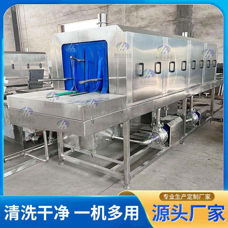 全自动洗框框海鲜蔬菜塑料筐子压喷机淋清洗机鸡蛋篮洗箱洗机