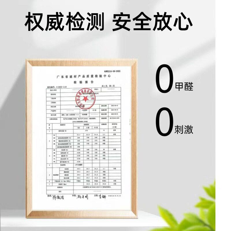 屋顶防水补漏材料房顶裂缝渗水外墙水泥屋面防水涂料免砸砖修补胶