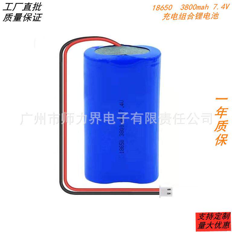18650 3800mAh 2600mAh 2200mah 7.