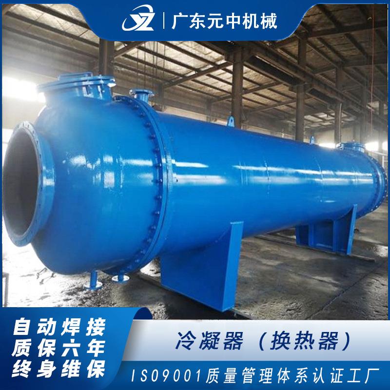 30平方304不锈钢列管式冷凝器316L不锈钢U型管换热器耐压密封热泵