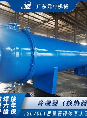 30平方304不锈钢列管式冷凝器316L不锈钢U型管换热器耐压密封热泵