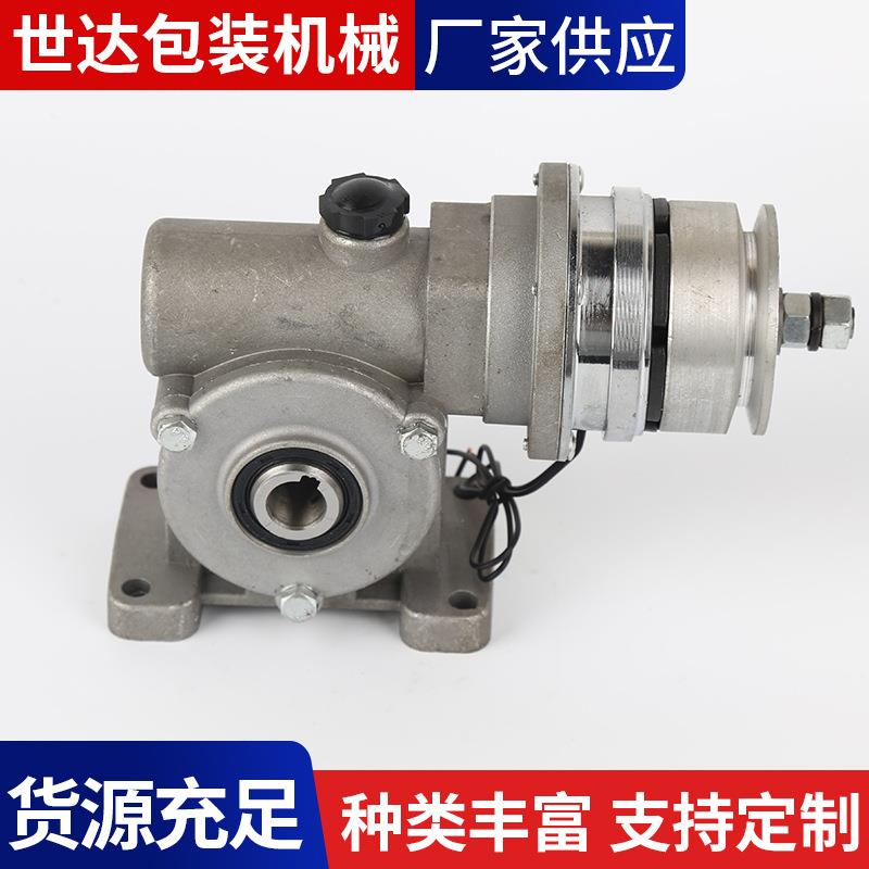 打包机减速机组合打包机配件厂家供应带皮带轮电磁离合器制动器