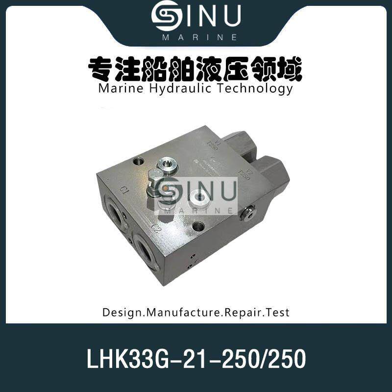 TTS油缸液压平衡阀LHK33G-21-250-250,N120347,DWG NO.200749