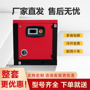 55kw大型螺杆机 空压机工业级空气压缩机7.5 永磁变频螺杆式