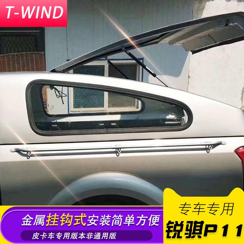 郑州锐骐P11/D22/D21皮卡车标箱加长运动款斜盖后箱盖后盖雨蓬