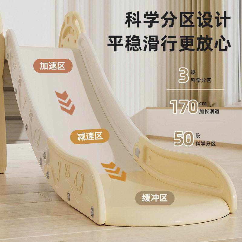 滑滑梯儿童室内家用滑梯秋千二合一家庭婴幼儿小型游乐场组合