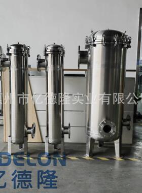 固液分离大流量304/316L不锈钢袋式过滤器冷却水浴池水循环过滤器
