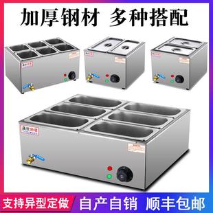 商用电热珍珠保温汤池台式自助餐快餐保温售饭台浇头暖汤炉小型