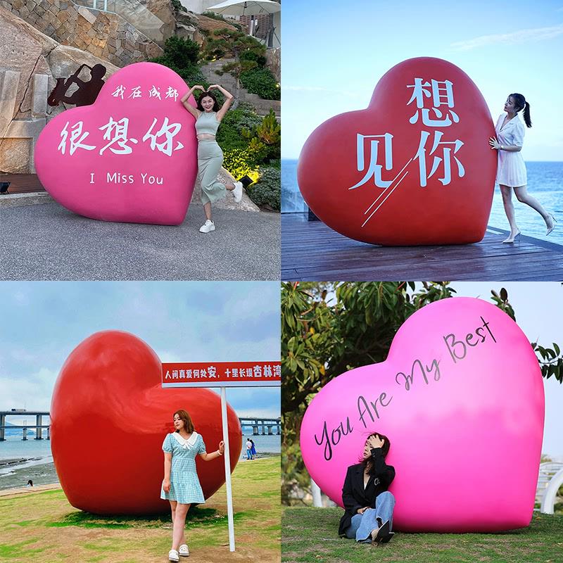 户外网红拍照打卡道具景区民宿玻璃钢雕塑爱心气球云朵秋千摆件品