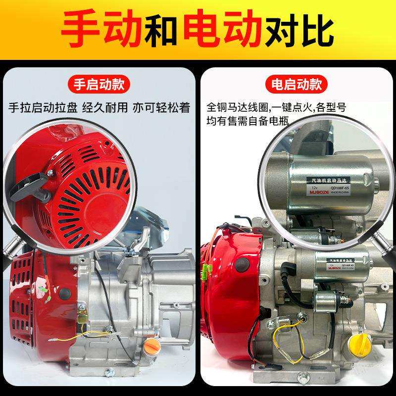 汽油发电机配件机组动力总成2/3/5KW6 7 8千瓦动力头170F190F机头