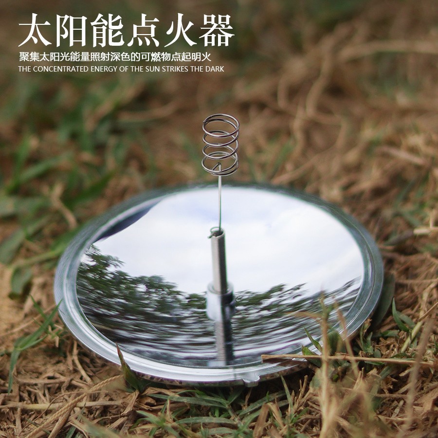 太阳能点火器多功能组合工具