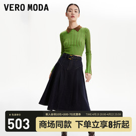 Vero Moda半裙2023秋冬气质休闲自带腰带高腰A字牛仔中长裙女