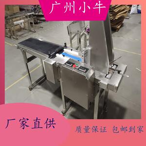 面膜纸盒纸箱铜版纸自动分离机塑料袋喷码机配套分页机厂家直销