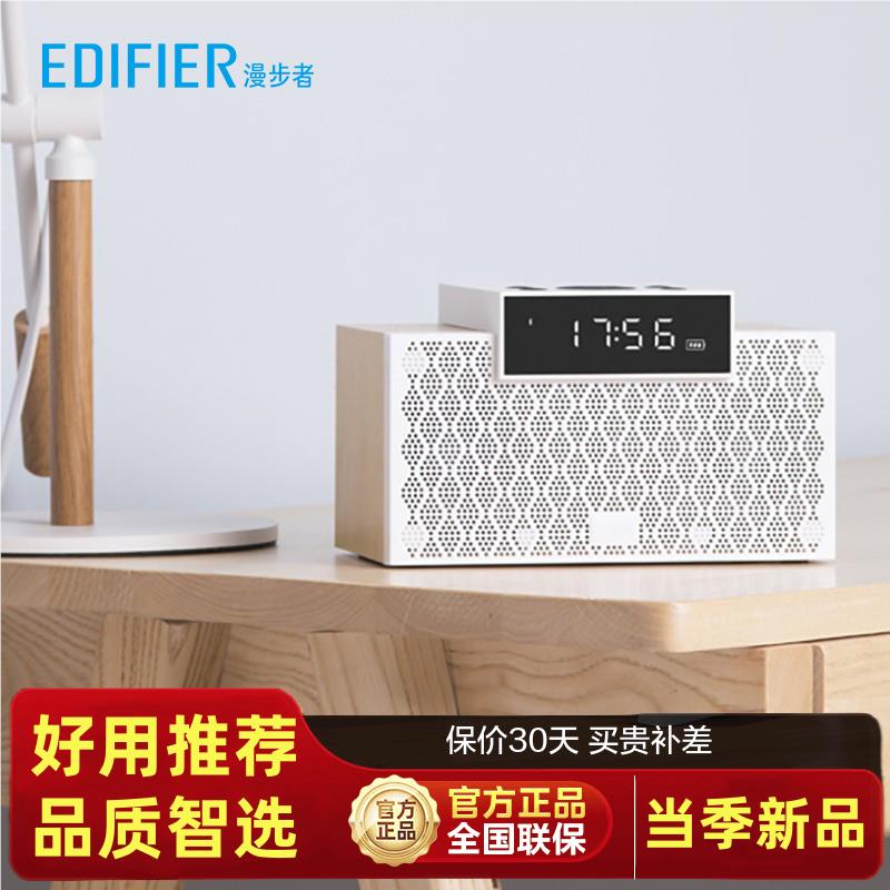 EDIFIER/漫步 M260蓝无音箱迷你便携线XPI低者音牙炮闹钟台式小音
