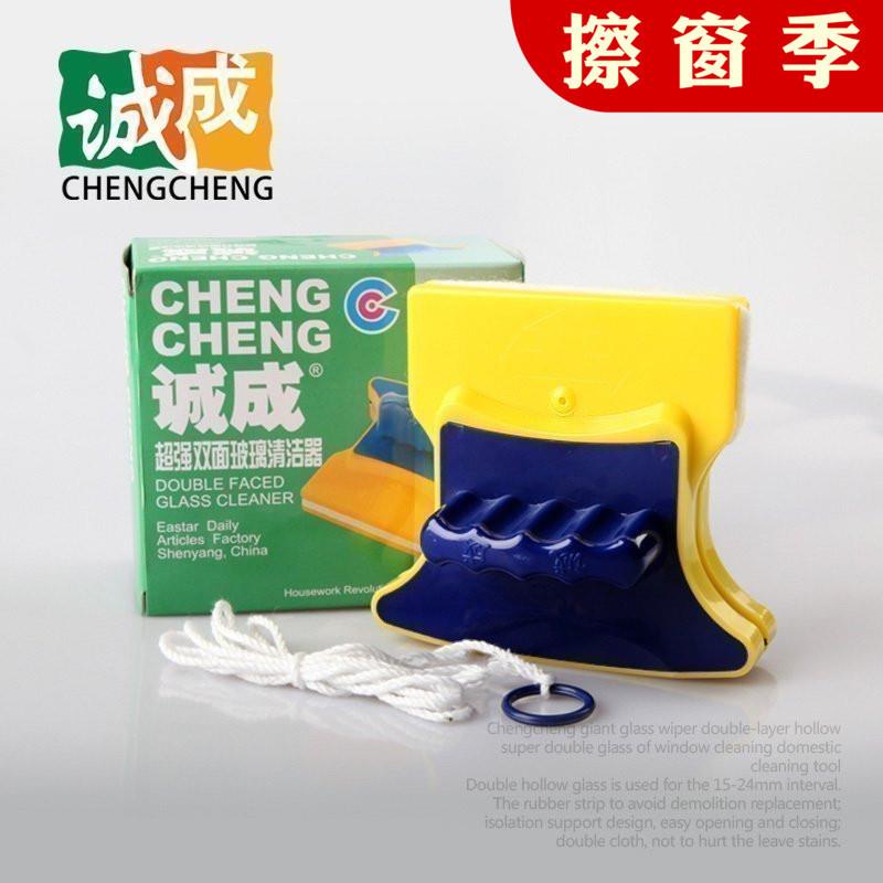 诚成擦玻璃器双层中空玻璃擦双面擦窗神器高楼强磁家政保洁20-26