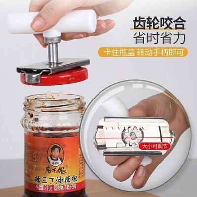 Effort-saving Can Opener, Bottle Opener, Glass Jar Lid Opene