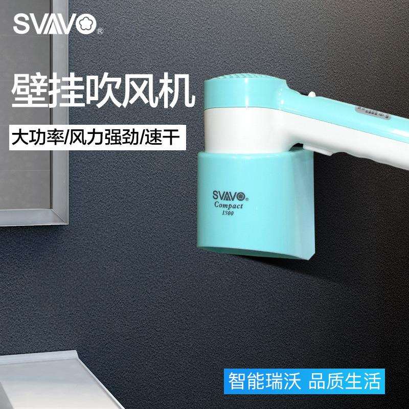 酒店吹风机商用宾馆壁挂式电吹风卫生间浴室大功率电吹风筒免打孔