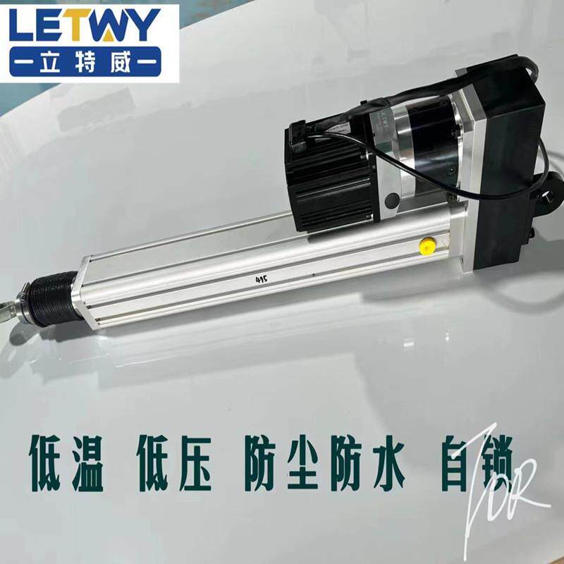 0-40吨伺服步进防水防尘电动缸工业推杆电动气缸折返式直连