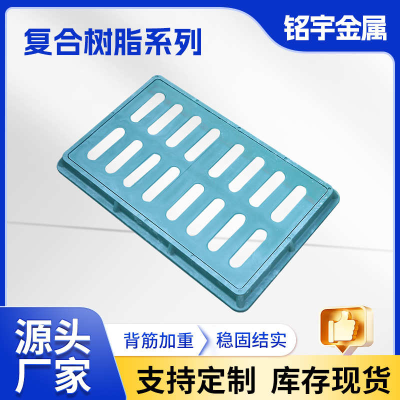 树脂复合井盖圆形雨水污水弱电复合井盖 700绿色高分子复合井盖