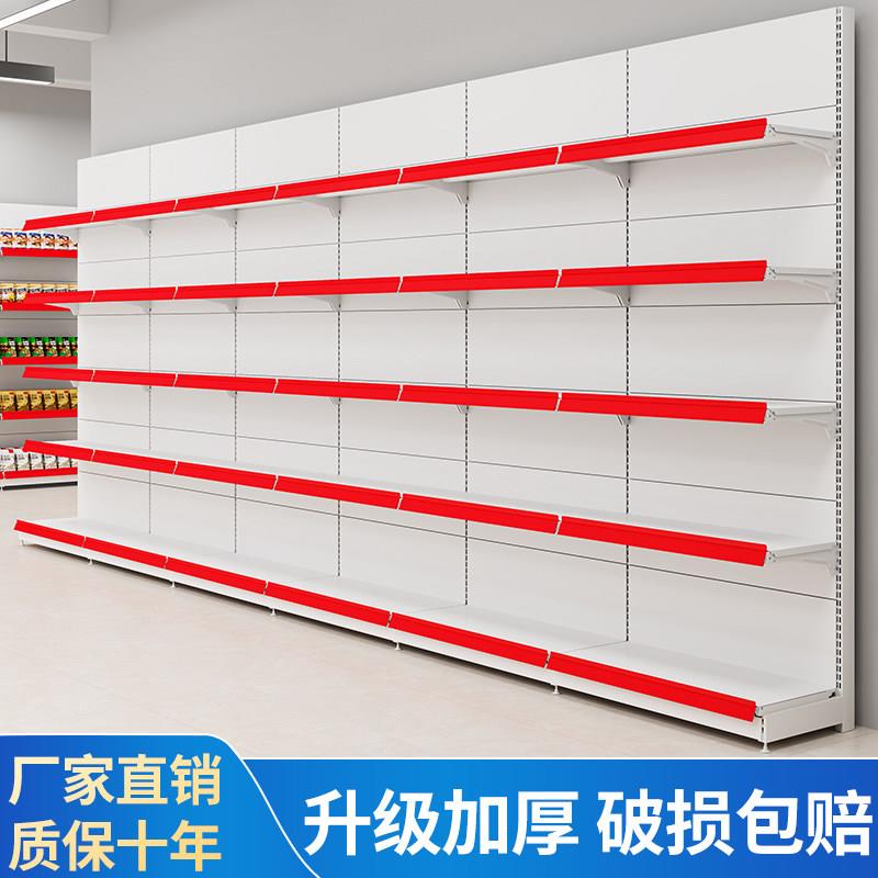 超市货架展示架单双面商场零食便利店母婴货物架多层陈列架置物架