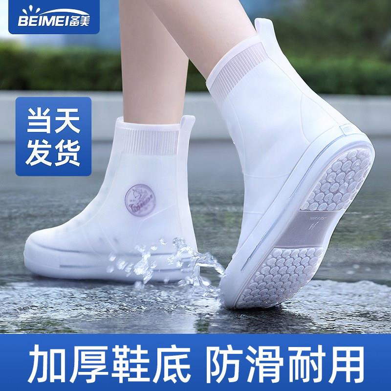 儿童雨鞋套硅胶防水套男女童防滑耐磨鞋靴套小中大童学生骑行脚套