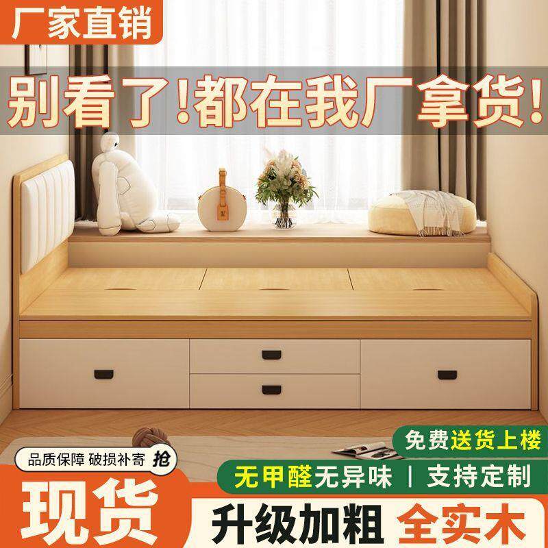 衣柜床榻米床的架带厂家直供收纳功能储物床小房间米高箱榻床18双