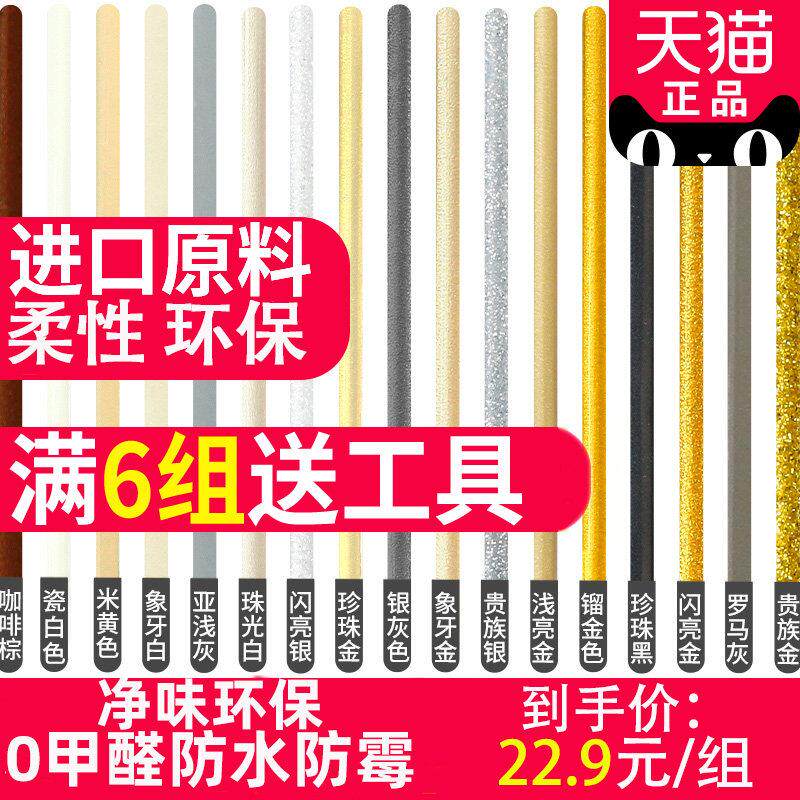 牵牛工匠防水美缝胶地砖专用美缝剂象牙白色填缝施工材料