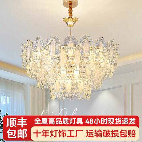 法式吊灯客厅灯复古珍珠玻璃灯家用创意现代简约网红卧室吊灯