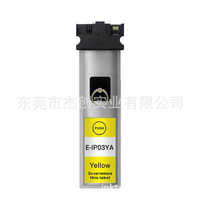R12 R14兼容墨水袋适用EP WF-R5690/R5190/R4640 颜料墨水