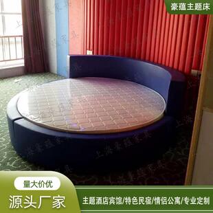 全自动多能电动智能HY0962床酒店公寓情功侣床现代约简个性 卧室圆