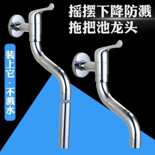 单冷龙头可旋转阳台拖布池高水位拖把池家用水龙头加长延伸出水管