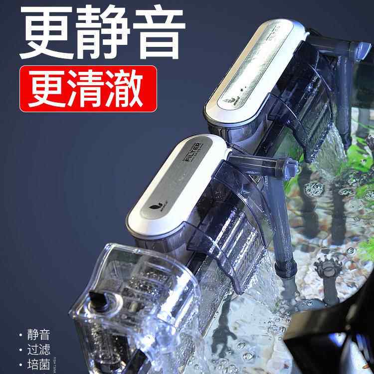 金利佳鱼缸过滤器潜水泵过滤设备抽水泵小型循环瀑布外置过滤器材