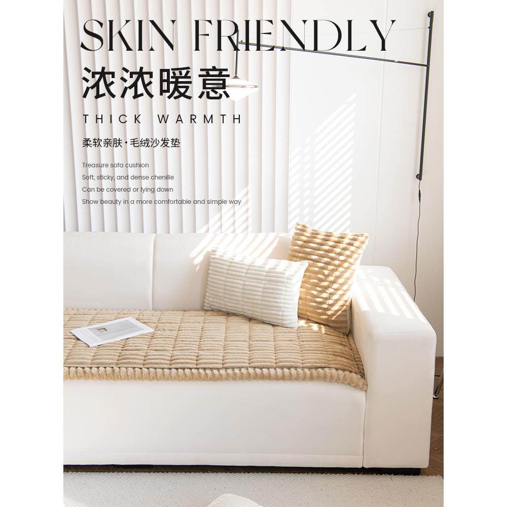 真皮专用坐垫沙发垫轻奢高级感秋冬季新款实木加厚毛绒防滑直排一,居家布艺,沙发垫,淘宝优惠券,粉丝福利购,淘宝优惠卷