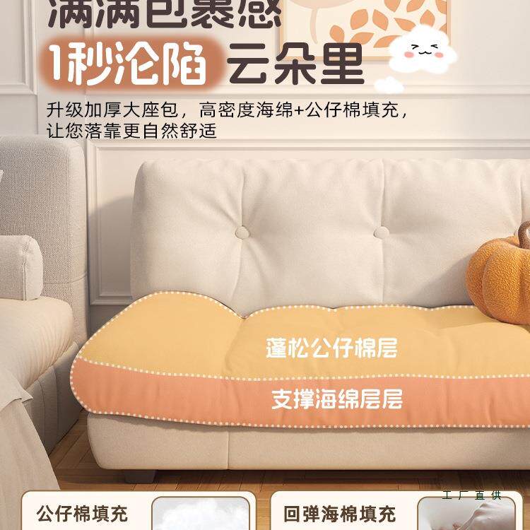 卧室沙发小户型客厅奶油风云朵出租房屋阳台懒人公寓单双人小沙发