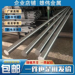 20Cr 40Cr 60si2mno圆棒1J50 35CrMo SKD11圆钢2316 D2 油钢 SK3