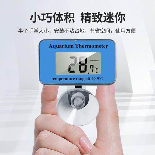 新款直销鱼缸潜水温度计 内置水温计测温仪防水温度计水路两用高