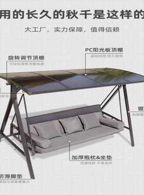 千吊椅家用摇篮椅室内阳台EXC庭院吊篮藤懒椅荡秋千摇椅太秋阳人