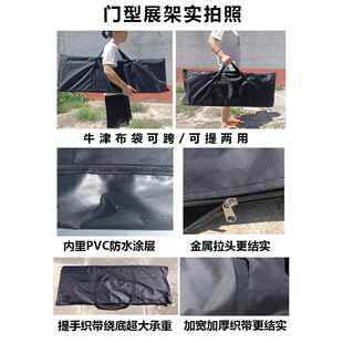 加厚易拉宝袋子牛筋布袋 X展架收纳袋手提袋门型展架袋子配件