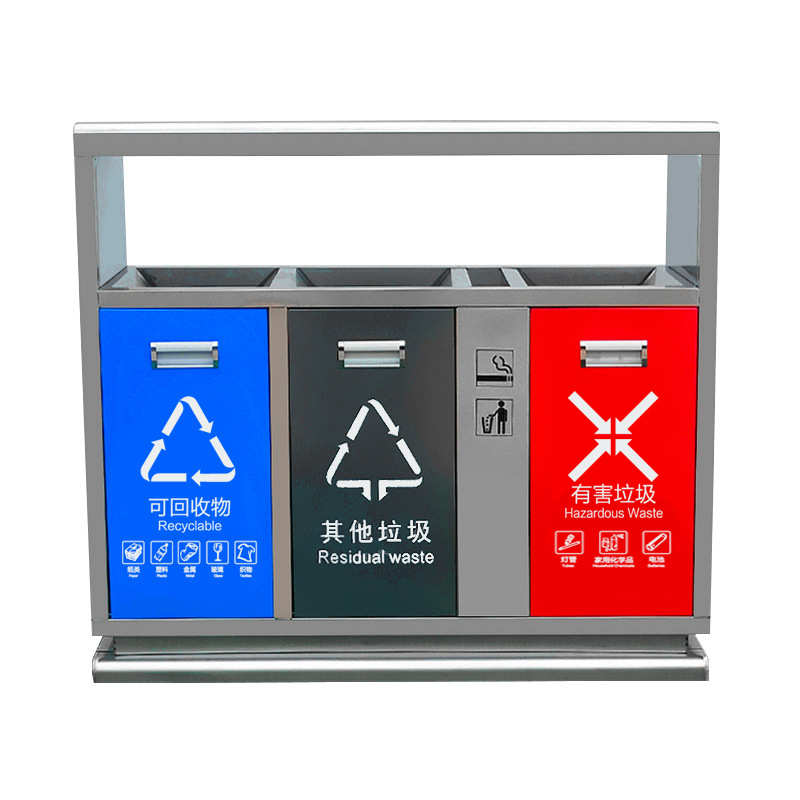 瑞意祥和分类垃圾桶 户外带烟灰缸环卫桶 三色分类不锈钢垃圾桶