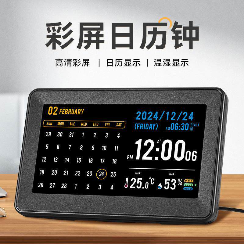 电子日历数字时钟表摆台式温湿度夜光可挂墙时间日期显示万年历