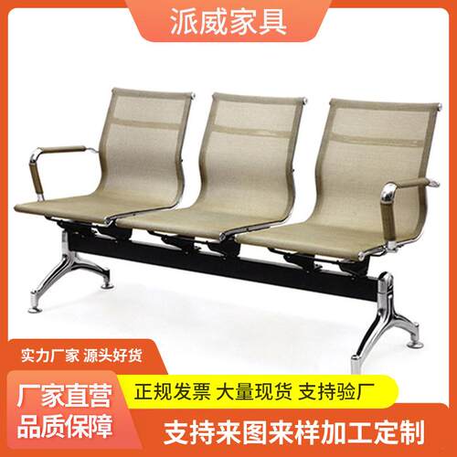 礼堂椅三人位公共座椅网布低靠背场地等候椅休息椅直销